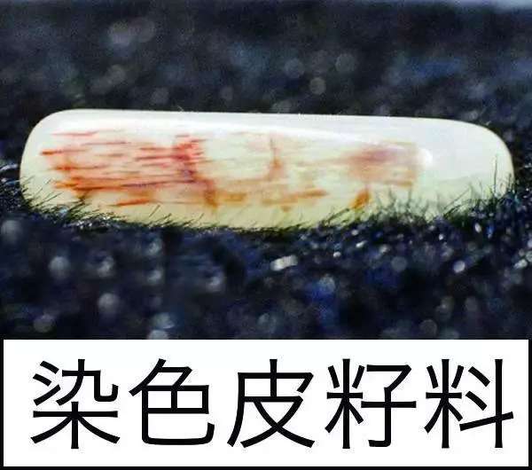 漲知識(shí)，玉也能騙人！照玉手電筒照出真相